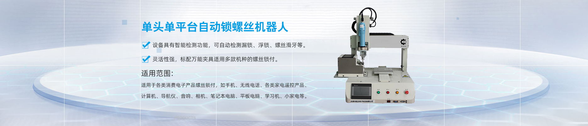 密度計